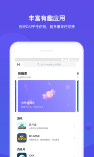 upay钱包多币种安全管理平台