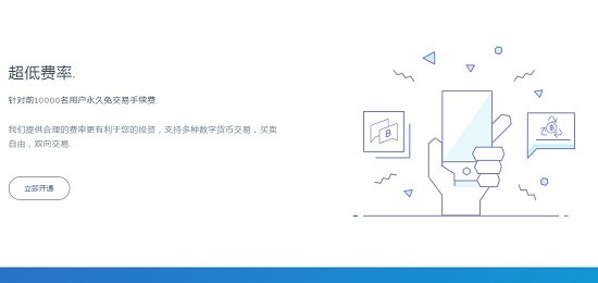 多币种交易示意图