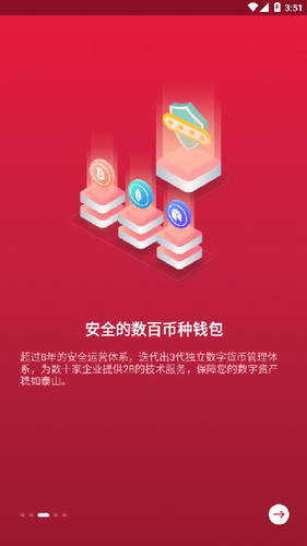 u4e2du5e01u4ea4u6613u6240u5b98u7f51u6700u65b0u7248