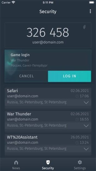 数字资产交易界面