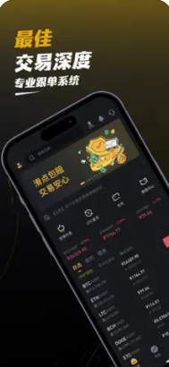 数字资产安全管理界面