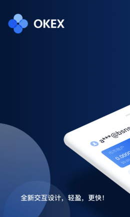 欧意易交易所app下载官网最新版