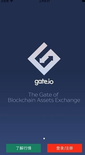 Gate移动端界面展示