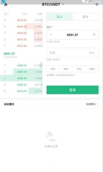数字资产管理系统