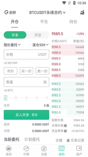 mxcu62b9u8336u4ea4u6613u6240