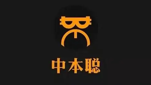 中本聪Core钱包提币流程示意图