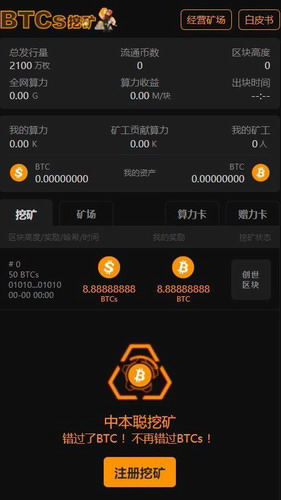 实时行情分析演示