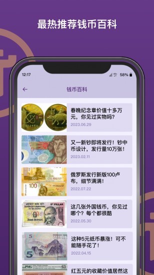 pinetworku4e0bu8f7du5b98u65b9u6700u65b0u7248