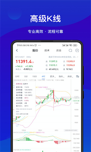 aicoinu6700u65b0u7248u4e0bu8f7d