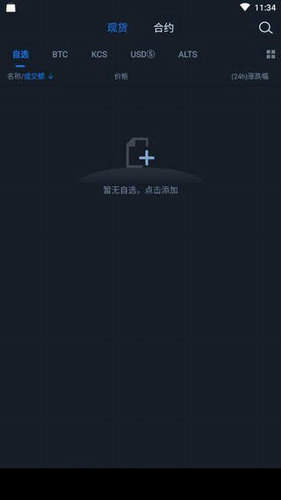 u5e93u5e01appu5b98u7f51u4e0bu8f7d
