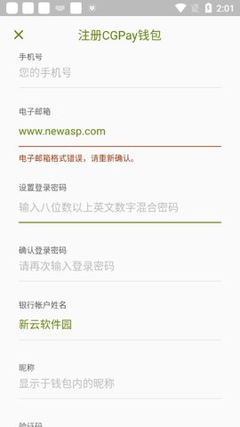 cgu94b1u5305appu6700u65b0u7248u4e0bu8f7d