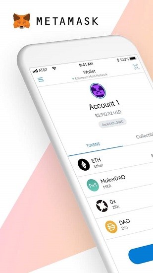 mask配置TRC20链技术解析