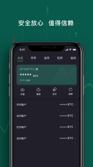 数字资产管理系统