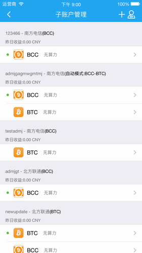 比特币矿池实时行情与安全交易平台
