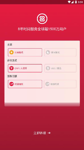 u4e2du5e01u7f51u82f9u679cu7248u4e0bu8f7d