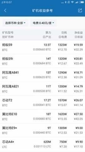 okpayu94b1u5305appu4e0bu8f7d2.2.9