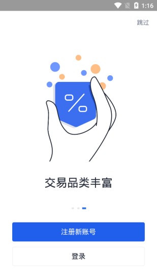 u67f4u72acu5e01appu4e0bu8f7d