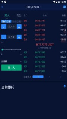 Kraken交易所数字资产管理平台