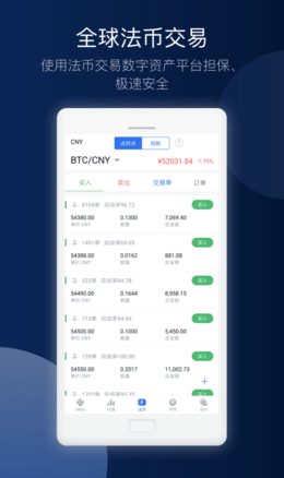 欧意交易所官网下载最新版