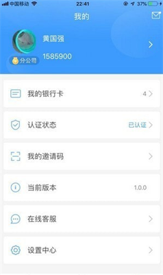 k豆钱包多语言界面