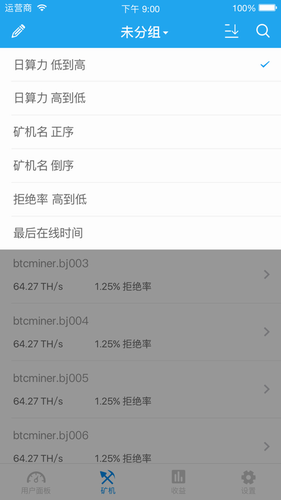 btcu4ea4u6613u6240appu4e0bu8f7du5b98u7f51u7248