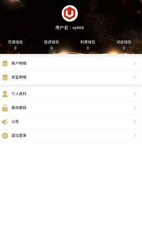 USDT钱包资产管理