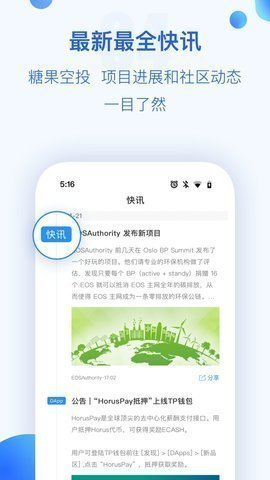 TP钱包安全验证流程