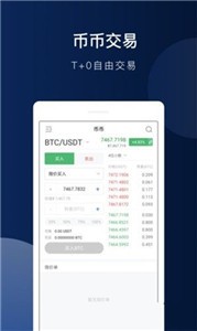 dashu6316u77ffappu4e0bu8f7d