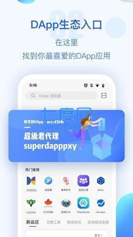 TP钱包专业数字资产管理工具