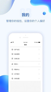 u6ce2u5e01u94b1u5305appu5b98u7f51u5b89u5353u7248