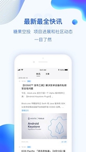波币钱包安卓版
