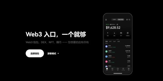 Web3钱包资产转移流程示意图
