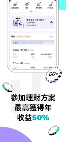 digifinexu4ea4u6613u6240u5b98u7f51u7248u4e0bu8f7d