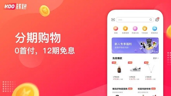 KOO钱包正规资质与合法性分析