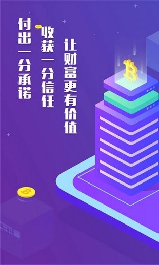 bwu4ea4u6613u6240appu4e0bu8f7d