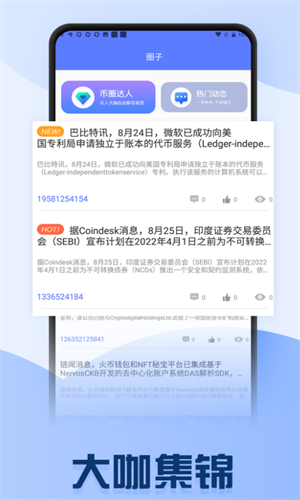 bitopu4ea4u6613u6240u5b98u7f51u4e0bu8f7d