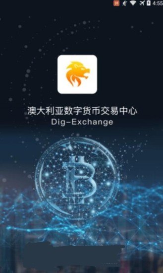 澳门钱包mpay数字资产管理界面