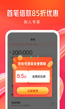 行情分析界面