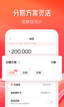 数字资产管理界面