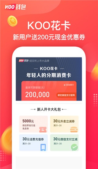 koou94b1u5305u5b98u65b9u4e0bu8f7d