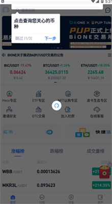 u4e07u5e01u94b1u5305u4e0bu8f7du5b89u88c5u624bu673au7248