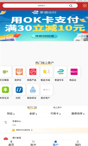 OKPAY数字资产管理工具获取