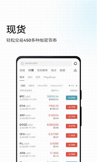 bitgetu6570u5b57u4ea4u6613u5e73u53f0appu4e0bu8f7d