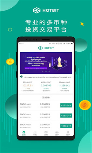 hotbitu4ea4u6613u6240appu5b98u7f51u7248