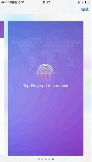雷达币iOS客户端功能展示 雷达币移动端操作界面