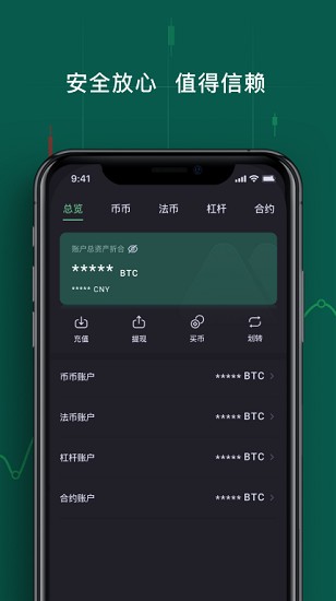 u62b9u8336u4ea4u6613u6240app