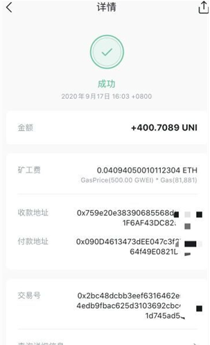 智能交易系统展示