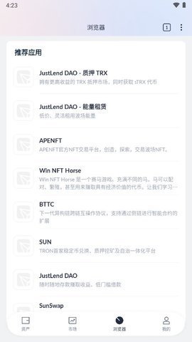 波场Tron钱包数字资产管理工具