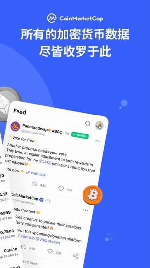coincarp交易所安全防护体系