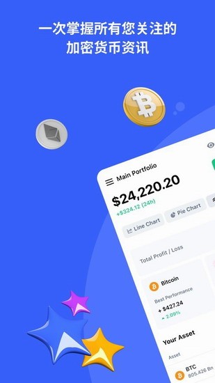 coincarp交易所移动端界面展示